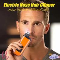 ราคา DORAE เครื่องตัดขนจมูกหูและจมูก, 2 In 1 Professional ไม่เจ็บปวดเครื่องตัดขนจมูก,ไฟฟ้าแบบพกพาเครื่องมือขนจมูกสําหรับผู้ชายทําความสะอาดเครื่องกําจัดขน (48857605938)
