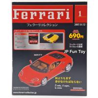 ราคา Hachette Ferrari Collection 1/43 Scale: Ferrari 360 Modena เฟอรารี่ [JFT6] (42459194824)