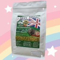 ราคา IPA Cavy Pellets อาหารเม็ดไอพีเอ อาหารสำหรับหนูแกสบี้ หนูตะเภา (27412650655)