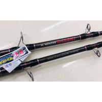 ราคา คันตกปลาบึก FC Monster มีใบรับประกัน 1 ปีคะ O-Zone สปิน เบท PE 4-6 - สปิน เบท PE 5-8 ส่งด้วยท่อ PVC (7729535563)