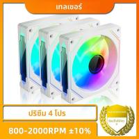 ราคา Teucer Prism4 Pro 12 ซม.ARGB พัดลม PC พัดลมชุด 4pin PWM CPU พัดลมระบายความร้อน 3pin 5v RGB Gaming พัดลมคอมพิวเตอร์ (27532280509)