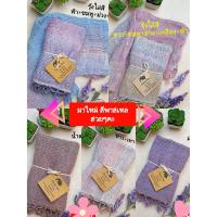 ราคา nicha.cnxผ้าพันคอ ผ้าฝ้ายทอมือ ของฝากของที่ระลึก เชียงใหม่ ของชำร่วย ของรับไหว้ งานเกษียณ สินค้าทำมือจากผู้ผลิต พร้อมส่ง (9586847097)