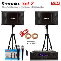 ราคา WEMICGLOBALSOUND ชุดเครื่องเสียงร้องคาราโอเกะเสียงดี ลำโพงมอนิเตอร์10นิ้ว 600W แอมป์ขยาย มีบลูทูธ ไมค์ลอยคู่ ขาตั้งลำโพง (24386435342)