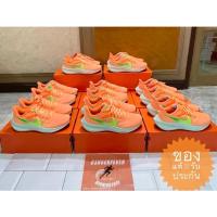 ราคา รองเท้าวิ่ง Nike Pegasus 39 ผู้หญิง สีส้มพีช แท้ ของใหม่ มือ 1 พร้อมกล่อง (25039577183)