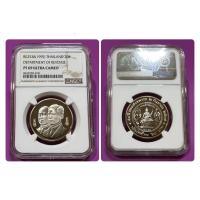 ราคา ที่ระลึก 80 ปี กรมสรรพากร NGC PF69 (53706445813)