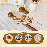 ราคา รางม่าน 1ชั้น หัวกลมเล็ก(พร้อมอุปกรณ์ติดตั้ง)Latte Curtain GroupXอาตี๋รางม่าน (6932396385)