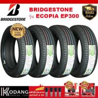 ราคา 195/50R15ผลิตปี2025 BRIDGESTONE รุ่น ECOPIA EP300 ยางรถยนต์ 4 เส้นเพียง 15,900 บาท (54701783670)