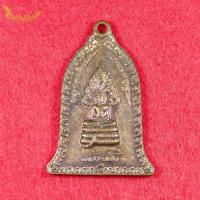 ราคา เหรียญระฆัง พระนาคปรก วันเพ็ญเดือนสิบสอง หลวงพ่อเกษม เขมโก สุสานไตรลักษณ์ ลำปาง ปี ๒๕๓๖ ของแท้ BY NakaraFortunate (18884230652)