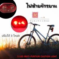 ราคา ไฟจักรยานพร้อมส่ง ไฟท้ายจักรยาน ไฟหน้า-ไฟท้าย กันน้ำ ไฟฉายจักรยาน Led แบบใส่ถ่าน แสงไฟ (11053560136)