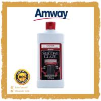 ราคา น้ำยาขัดเคลือบเงารถยนต์แอมเวย์ ** ของแท้ ชอปไทย ผลิตใหม่ ** Amway silicone glaze แอมเวย์ ซิลิโคน เกลซ เคลือบ สี เงารถ (14102415622)