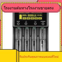 ราคา LiitoKala lii M4S พร้อมจอแสดงผล LCD ความจุ 18650 26660 เครื่องชาร์จ (45303040230)