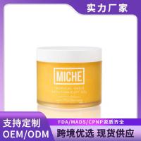 ราคา 现货速发现货Tro-pical Oasis Anti Moisture Firm Hold Hair Gel定型发胶0327226 (42279667719)
