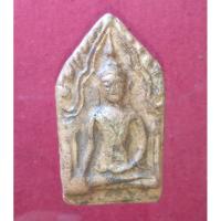 ราคา พระขุนแผน,พระขุนแผนเนื้อดิน (25105974515)