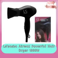 ราคา Le'sasha Airmax Powerful Hair Dryer 1000W ไดร์เป่าผม เลอซาช่า รุ่น แอร์แมกซ์ พาวเวอร์ฟูล 1000 วัตต์ (21358666298)