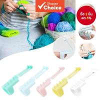 ราคา แหวนไกด์ไหมพรมแบบปรับได้ เครื่องมือถักนิตติ้งไหมพรมพลาสติก DIY ถักเสื้อไหมพรมแฮนด์เมด ตัวแยกด้ายนิ้ว (51203556676)