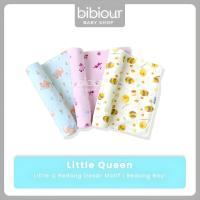 ราคา Little Q Basic Swaddle Boy Bee Motif / ผ้าห่อตัวเด็ก 3 ชิ้น-ผ้าห่อตัวเด็ก (29629799356)