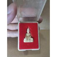 ราคา พระผงกริ่ง พระเจ้าตนหลวง วัดศรีโคมคำ จ.พะเยา สธ. ปี35 (23445763152)