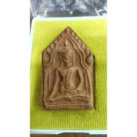 ราคา ขุนแผนหลวงปู่แผ้ว ปวโร วัดรางหมัน (26465876601)
