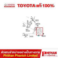 ราคา จานเบรคหน้า ซ้าย ขวา โตโยต้า, DISC FR TOYOTA (28185383277)