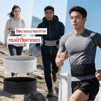 ราคา กระเป๋าวิ่ง สายรัดเอววิ่ง แบบบาง ผ้านิ่มๆ กระเป๋าคาดเอววิ่ง กระเป๋าคาดเอวออกกำลังกาย 3 ไซส์ S M L (51405977456)