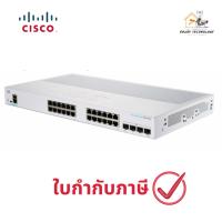 ราคา CISCO Gigabit Switching Hub (CBS350-24T-4G-EU) 24 Port 4 Port SFP ประกันศูนย์ (26917206547)