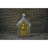 ราคา พระขุนแผน หลวงปู่ทิมวัดละหารไร่ จังหวัดระยอง หลังตะกรุด พร้อมกรอบ (42404909287)