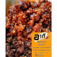 ราคา น้ำพริกเผากุ้ง(กุ้งแห้งเนื้อ),น้ำพริกเผาสูตรเผ็ด,น้ำพริกกุ้งสามรส,น้ำพริกกุ้งสวรรค์,น้ำพริกมะม่วงหิมพานต์ต้มยำกุ้ง (20667138329)