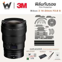 ราคา ฟิล์มกันรอย Nikon Z 14-24mm F2.8 S ฟิล์มติดเลนส์ สติ๊กเกอร์เลนส์ NikonZ / 14-24 / 14-24s (27908093103)
