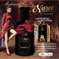 ราคา น้ำหอมมาดามฟิน Fin Naree ฟีโรโมนมากกว่า 4 เท่า (1009751446)