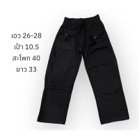 ราคา กางเกงทรงคาร์โก้สีดำ (รหัส ช005) (25276847716)
