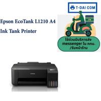 ราคา Epson L1210 ปริ้นอย่างเดียว (พร้อมหมึกแท้1ชุด+รับประกันศูนย์2ปี) (แถมฟรีหมึก003BK สีดำ1ขวด) (23900843813)