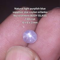 ราคา แสงธรรมชาติ purplish blue sapphire star ceylon sapphire srilanka no treatment BODY GLASS (40868753189)
