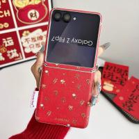 ราคา เหมาะสำหรับ MOTO Razr 50 60 Ultra มือถือสีแดงทองคำดอกไม้กรณีโทรศัพท์หนัง (48554214002)