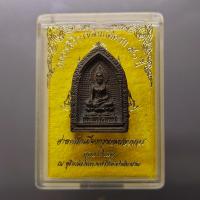 ราคา พระไพรีพินาศ งานมหาสมโภช ศาลหลักเมือง กรุงเทพฯ เนื้อนวโลหะ ฉลองสิริราชสมบัติครบ 50 ปี พุทธาภิเษก ณ พระอุโบสถวัดพระศรีรัต (41902971156)