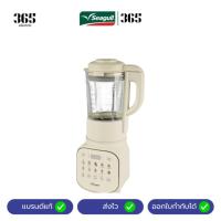 ราคา Seagull เครื่องปั่นร้อนเย็น ไซเรน โปร 1.75 ลิตร (ครีม) Silent Pro Hot&Cold Blender เครื่องทำน้ำปั่น เครื่องปั่นสมูตตี้ (29191938553)