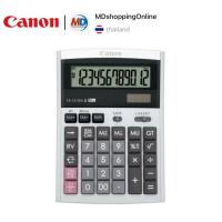 ราคา CANON เครื่องคิดเลข Canon TX-1210Hi III จอ LCD แสดงตัวเลข ขนาดใหญ่ 12 หลัก (4379009674)