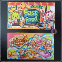 ราคา เกมส์เศรษฐีร้านอาหาร มีให้เลือก (3727047422)