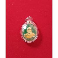 ราคา พระเหรียญหลวงพ่อแดง วัดเขาบันไดอิฐ รุ่นแรกปี 2503 แจกกรรมการจังหวัดเพชรบูรณ์ พร้อมเลี่ยมพลาสติกกันน้ำ (26692051334)