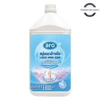ราคา aro liquid hand soap เอโร่ สบู่ล้างมือ สบู่เหลวล้างมือ กลิ่นเฟรชฟลอเรน 3.8 ลิตร (28240128265)