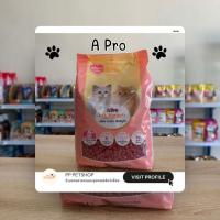 ราคา Apro I.Q.Formula เอโปร ไอ.คิว. ฟอร์มูล่า อาหารลูกแมว (1 kg.) (52207662852)
