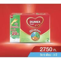 ราคา ดูโปรขนาด2750 กรัม พร้อมส่งงงค่าบบบบ (22322024834)