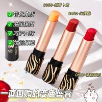 ราคา lipbalm ลิปบาล์มบำรุงปาก Carotene ลิปบาล์มเปลี่ยนสีลิปกลอสให้ความชุ่มชื้น Anti-Drying ลิปสติกราคาถูก Plain Whitening Lip Gloss (51007251528)