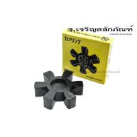 ราคา ลูกยางยอย เฉพาะลูกยางยอย NEO-FLEX กล่องเหลือง KR-80 KR-95 KR-115 KR-135 KR-160 KR-180 KR-200 Coupling KR (21783989039)