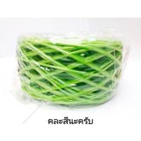 ราคา เชือกฟาง ลวด เกลียวแน่น เส้นเล็ก เหนียว คละสี ราคาต่อ 1ม้วน (13581717443)
