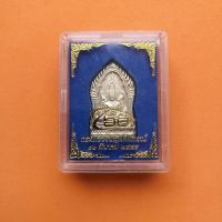 ราคา เหรียญ พระพุทธชินราช ที่ระลึกครบรอบ 60 ปี กรมตรวจบัญชีสหกรณ์ พศ 2555 เนื้อกะไหล่เงิน สูง 3.3 เซน พร้อมกล่องเดิม (18083356697)