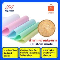 ราคา ระดาษต่อเนื่องเคมี จัดทำสื่อตามความต้องการขนาดสามารถปรับแต่งสีสามารถปรับแต่งได้1ชั้น→8ชั้น (9572148742)