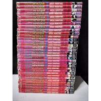 ราคา เปลวฟ้าผ่าปฐพี 1-33จบ สภาพบ้าน (28174544226)