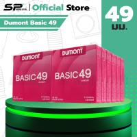 ราคา Dumont Basic 49 ถุงยางอนามัย ผิวเรียบ ฟิตกระชับ ขนาด 49 มม. (12 กล่อง) (48601297276)