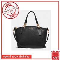 ราคา กระเป๋า Coach แท้ รุ่น F28993 สีดำ กระเป๋า Coach พร้อมส่ง การันตีของแท้ โดย Coach By Gift ไม่แท้ยินดีคืนเงิน (2173550510)