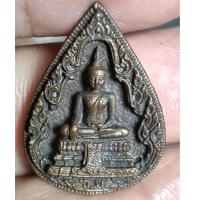 ราคา เหรียญหล่อหยดน้ำวัดไร่ขิงเนื้อนวะโลหะ (22664435025)